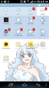 Bubble 카카오톡 테마 Screenshots 6