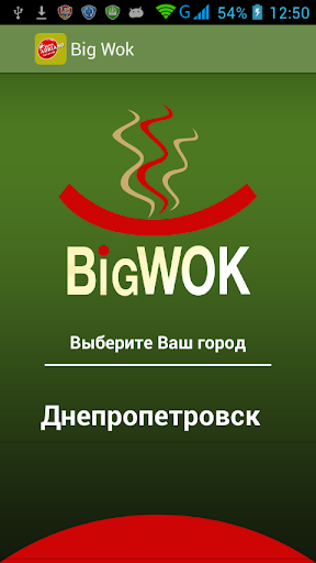 BigWOK