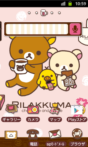 Rilakkuma Theme 50 app網站相關資料 - APP試玩 - 傳說中的挨踢部門