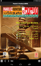 Panels & Furniture MENA APK Download for Android