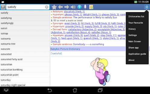 English Dictionary: All In One Screenshots 4