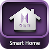 하늘채 스마트홈 (Hanulche SmartHome)