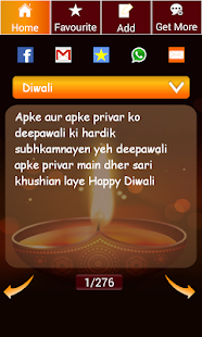 Free Best Diwali Wishes APK for Android