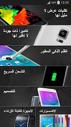 galaxy note 4 experience poster 1