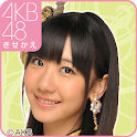 AKB48きせかえ(公式)柏木由紀-SG- logo