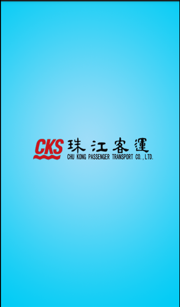 Android application CKS Ticketing screenshort