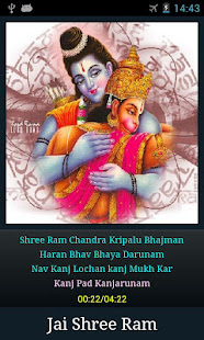 Ram Chandra Kripalu Bhaj Man(圖4)-速報App