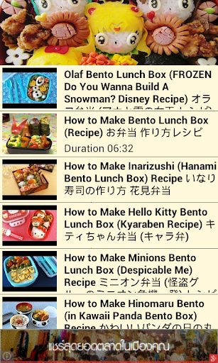 Bento Box Recipes