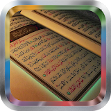 Manzil MP3 Ruqyah