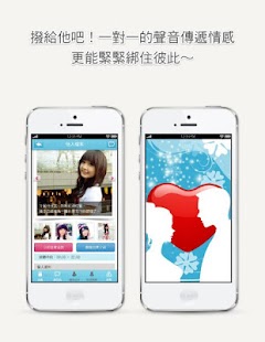 How to install 我們戀愛吧 lastet apk for pc