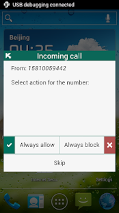 Kaspersky Internet Security - screenshot thumbnail