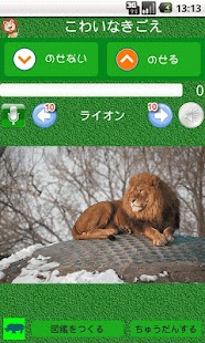 How to install Let's make Zoo Book ! Free ! patch 1.2 apk for pc