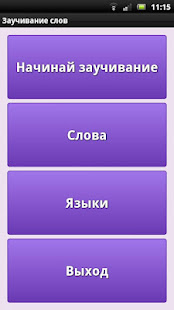 Vocabulary Flash Cards(圖8)-速報App