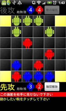 Android Geister Androidアプリ Applion