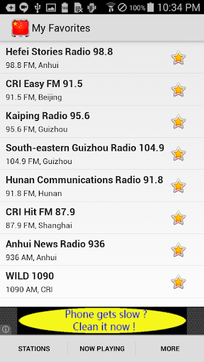 【免費音樂App】Radio China-APP點子