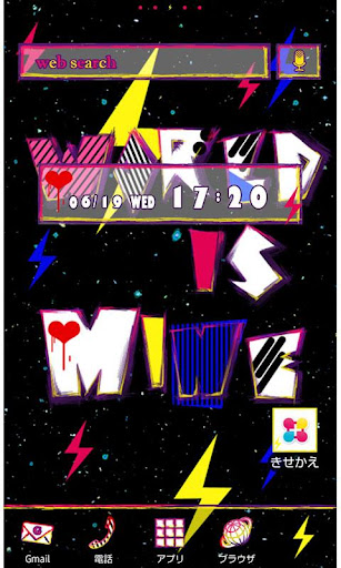 カラフル壁紙 World Is Mine Pc ダウンロード オン Windows 10 8 7 22 版