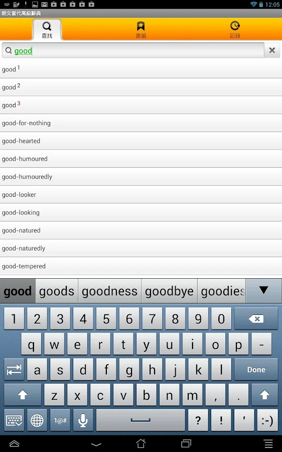 Longman Dictionary - screenshot