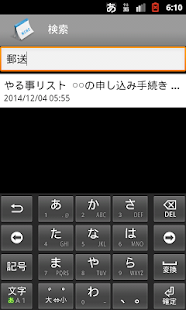 メモ帳(圖4)-速報App
