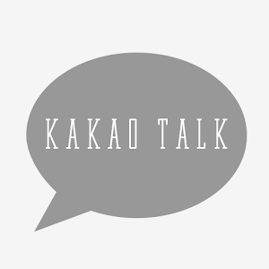 카카오톡 테마 - 라이트 그레이.apk 1.0.0