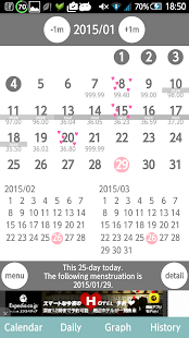 LadyNavi!(Menstrual calendar)(圖1)-速報App
