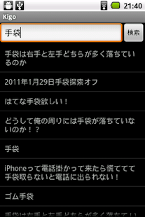 How to mod Kigo 0.56 unlimited apk for pc