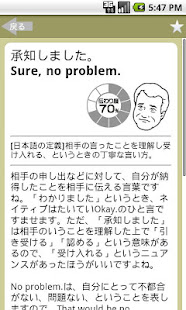 英語で「おつかれさま」を言いたくないですか？(圖4)-速報App