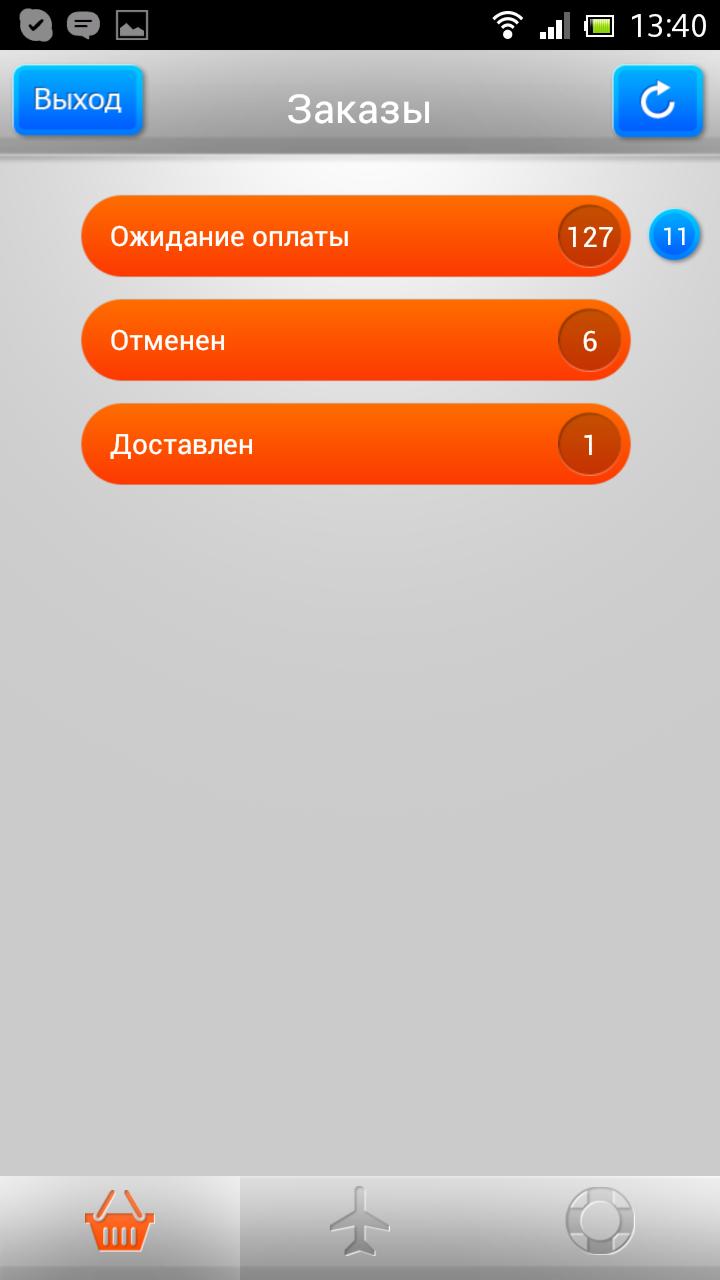 Таобао Screen 2