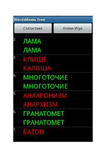 Download Words Memo Free APK for Android