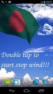 3D Bangladesh Flag Live Wallpaper(圖1)-速報App