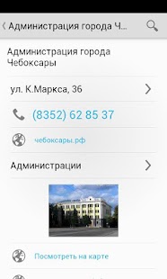 Lastest Чеб.Ру APK for Android