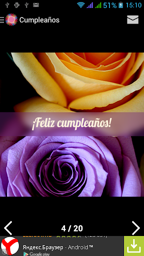 【免費娛樂App】Feliz cumpleaños, Tarjeta de..-APP點子