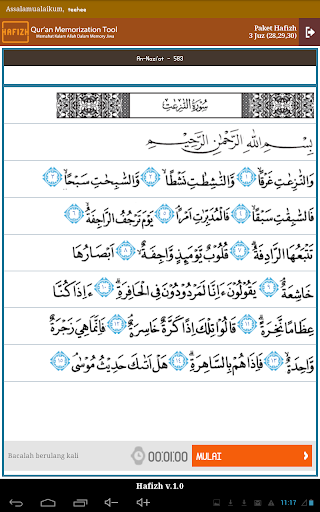 【免費教育App】Hafizh Lite-APP點子