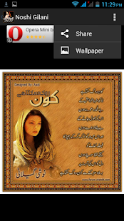 Lastest Urdu Shayari by Noshi Gilani APK for Android
