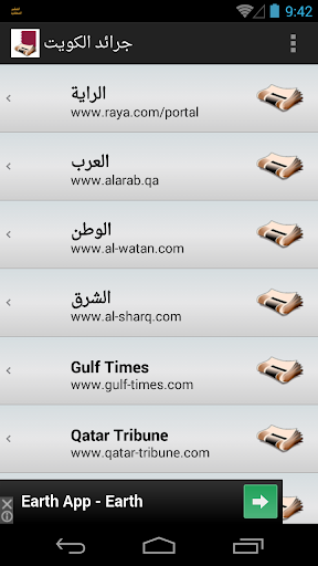 【免費新聞App】جرائد الامارات-APP點子