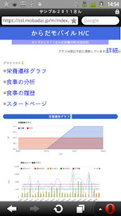 フードサーチ Free(圖4)-速報App