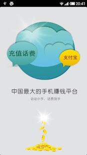 How to get 挖金-手机赚钱 v1.9.5 unlimited apk for bluestacks