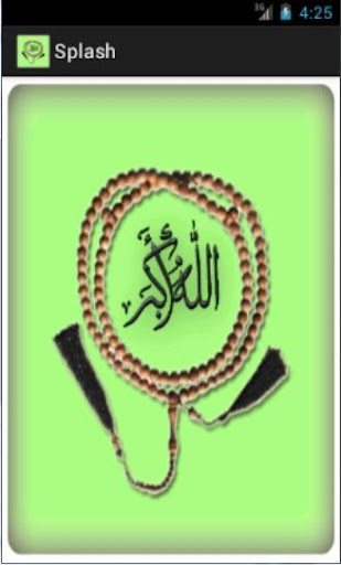 【免費生活App】Islamic Tasbih-APP點子