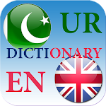 Urdu - English Dictionary Apk
