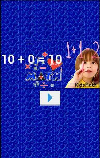 KidsMath