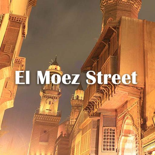 ElMoez Street LOGO-APP點子