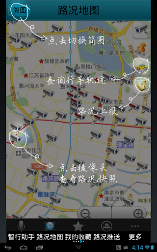 免費下載交通運輸APP|智行云搜 app開箱文|APP開箱王