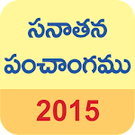 Cover Image of Download Telugu Calendar 2015 2.0 APK