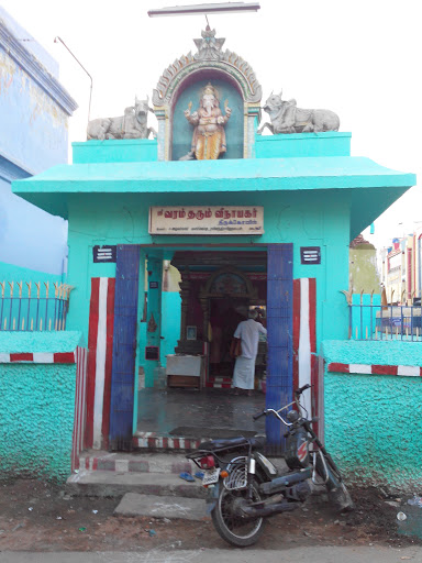 Varam Tarum Ganesh Temple