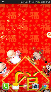 福到財神到動態桌布 FREE (PRO)(圖5)-速報App