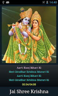 Aarti Kunj Bihari Ki(圖8)-速報App