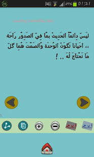 How to mod كلمات لها معاني patch 1.0 apk for pc