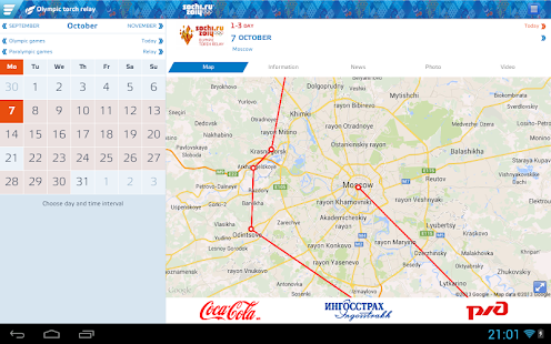 Sochi 2014 Guide - screenshot thumbnail