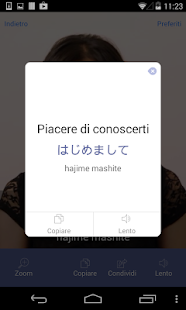 Giapponese - Dizionario Video Screen 3