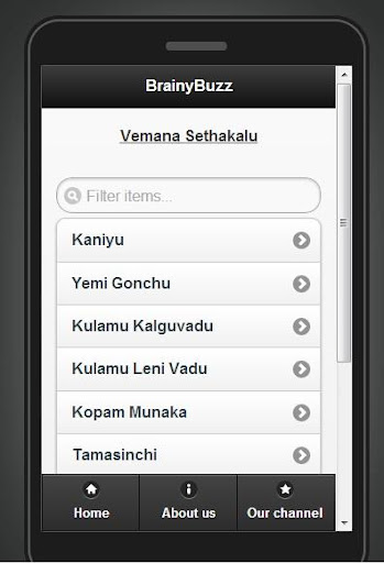 【免費教育App】Vemana Sethakalu-APP點子