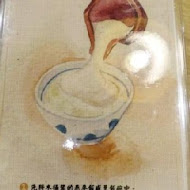 靜岡勝政日式豬排